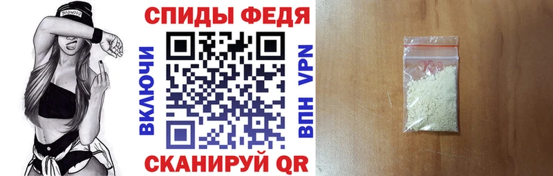 купить наркотик ссылка на мегу ссылки АМФ Розовый Светлоград