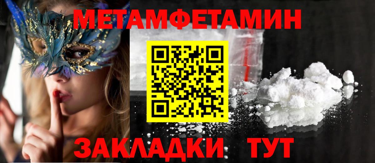Amphetamine  Вход с VPN  Светлоград  blacksprut ссылки  Amphetamine Розовый 