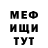 КЕТАМИН VHQ stokk11