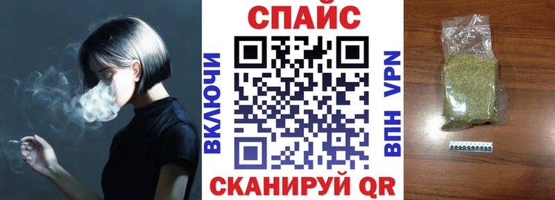 цены   Светлоград  KRAKEN как войти  Бутират 1.4BDO 