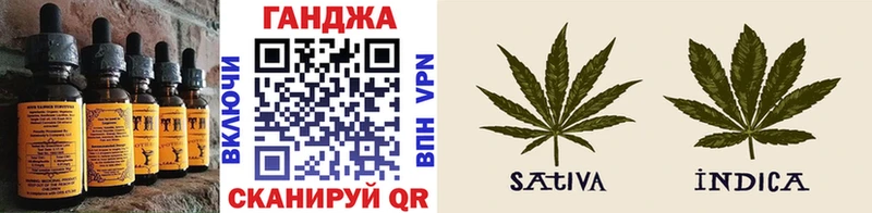 закладка  Светлоград  Еда ТГК конопля 