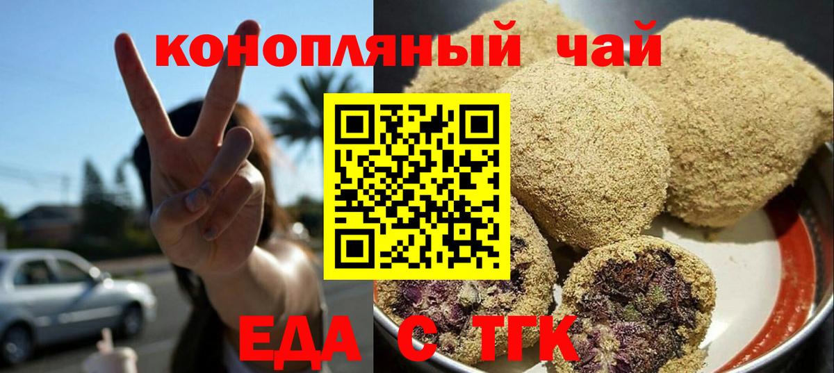 МЕТАМФЕТАМИН Светлоград