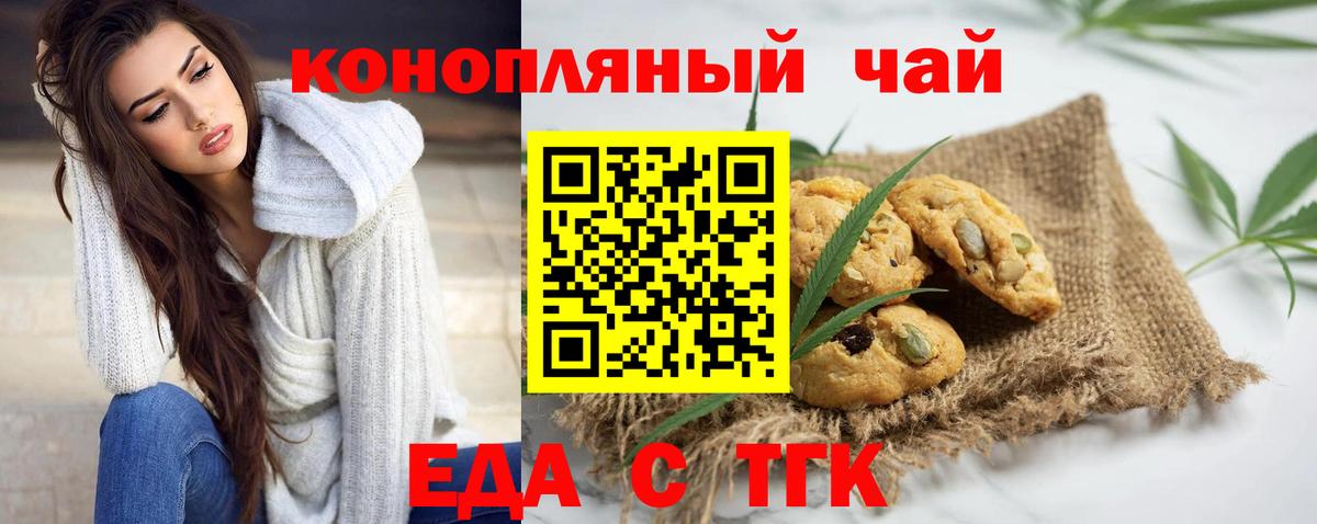 Светлоград  Кодеин  Мефедрон   Вход с VPN  Гашиш  ГАШИШ  Вейп ТГК  A-PVP СК   Марихуана 