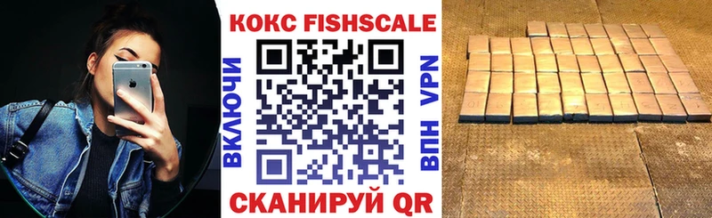COCAIN 97%  Светлоград 