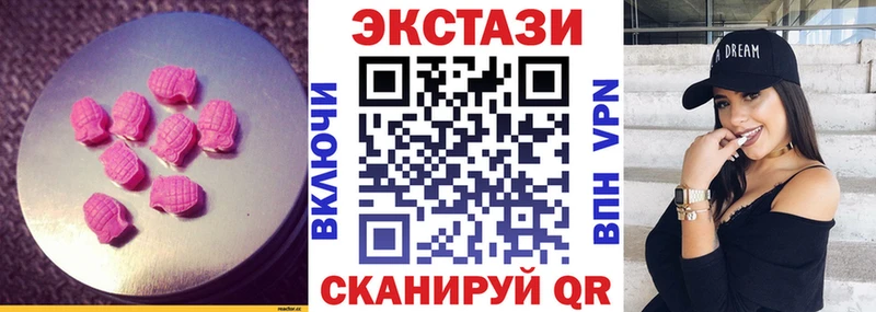 Экстази ешки Светлоград