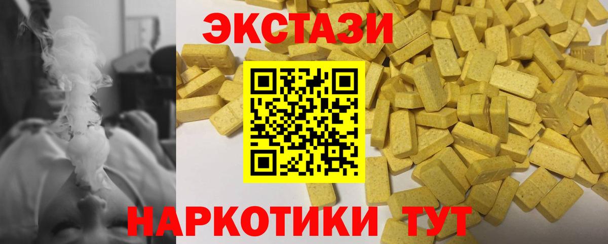 Экстази louis Vuitton Светлоград