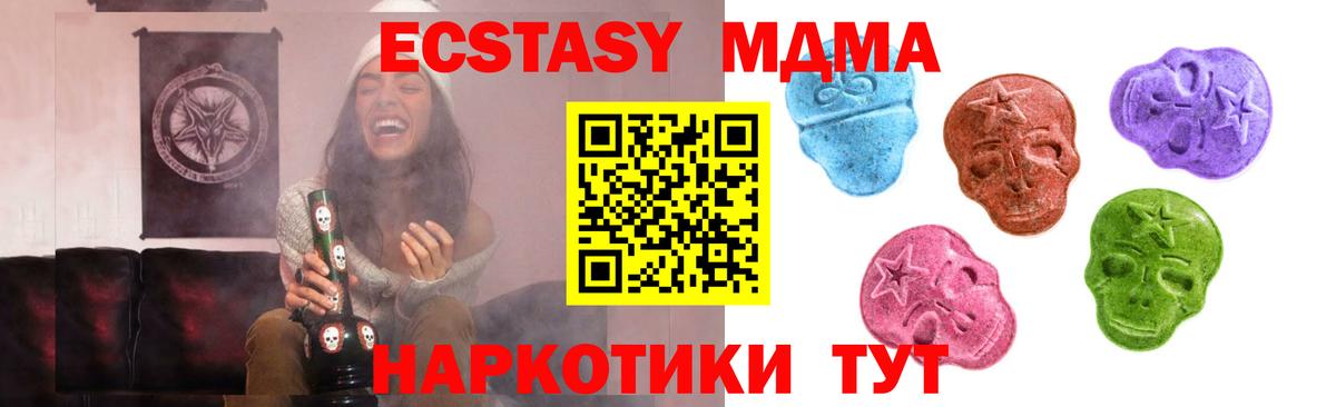 Ecstasy Punisher  Вход с VPN  Светлоград  MEGA онион  Ecstasy Philipp Plein 