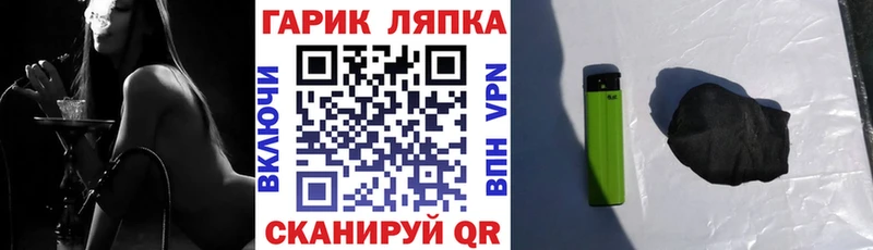 ГАШИШ убойный  mega как зайти  Светлоград  где купить наркоту 
