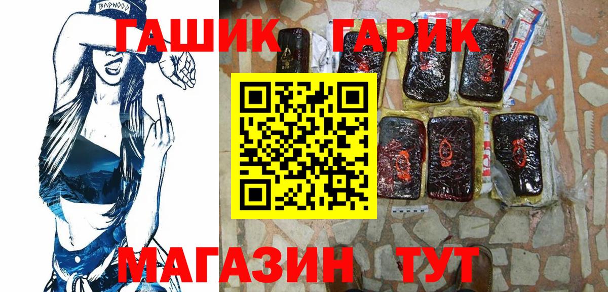 Гашиш 40% ТГК Светлоград