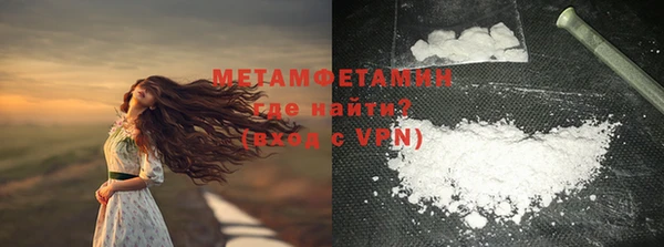герыч Няндома