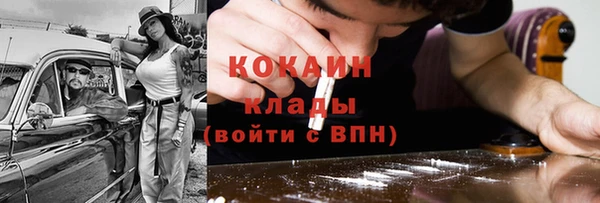 герыч Няндома