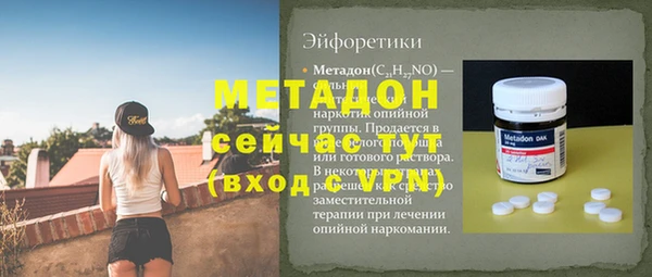 амф Нязепетровск