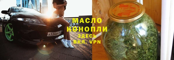 герыч Няндома