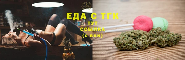 мескалин Нягань