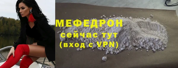 герыч Няндома