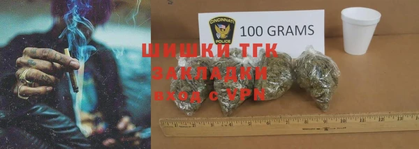 герыч Няндома