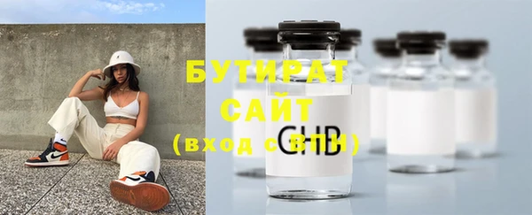 мескалин Нягань