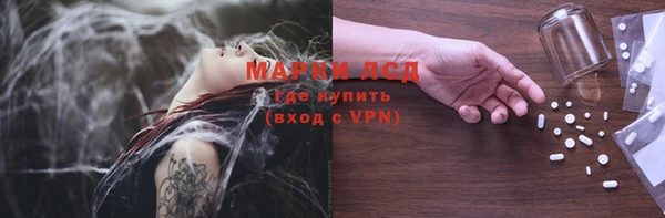 мескалин Нягань