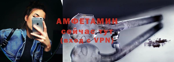 амф Нязепетровск