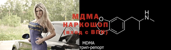 мескалин Нягань