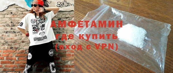 герыч Няндома