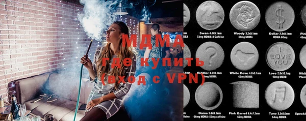 молекула духа Новодвинск