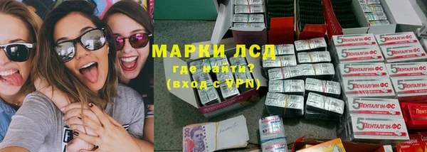 герыч Няндома