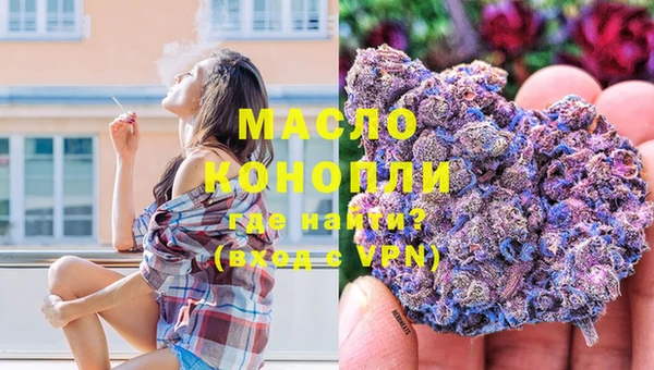 герыч Няндома