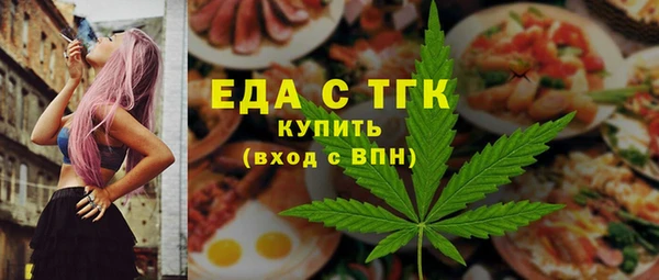 амф Нязепетровск