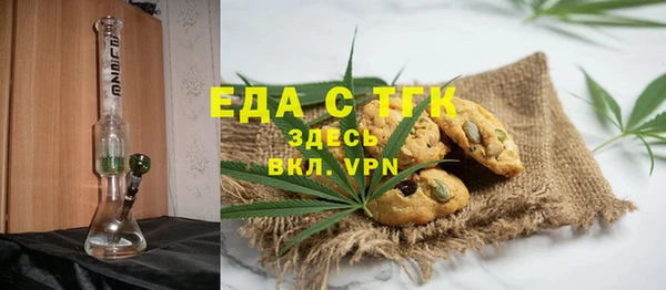 амф Нязепетровск