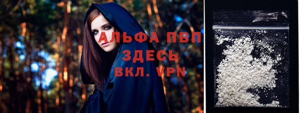 каннабис Новозыбков
