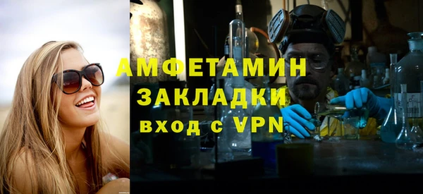 мескалин Нягань