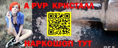 амфетамин Гусь-Хрустальный