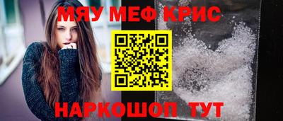 героин Гусиноозёрск