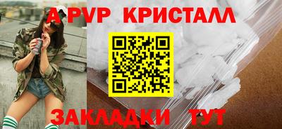 героин Гусиноозёрск