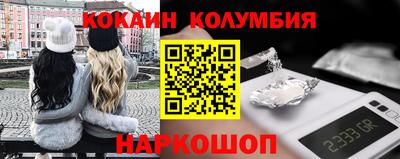 героин Гусиноозёрск