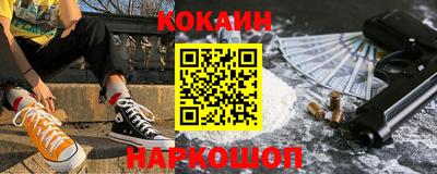 амфетамин Гусь-Хрустальный