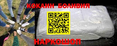 героин Гусиноозёрск