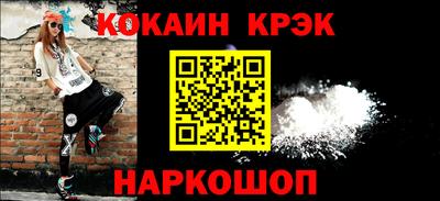 амфетамин Гусь-Хрустальный