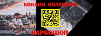 амфетамин Гусь-Хрустальный