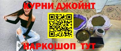 героин Гусиноозёрск