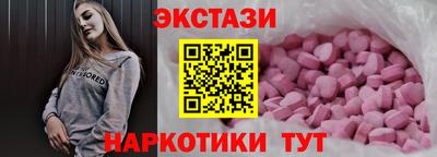 амфетамин Гусь-Хрустальный