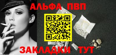 амфетамин Гусь-Хрустальный