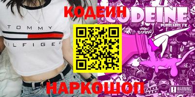 героин Гусиноозёрск