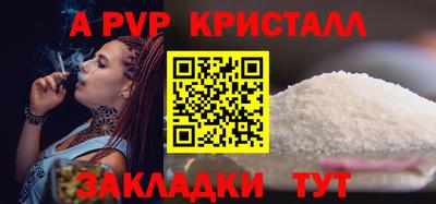 амфетамин Гусь-Хрустальный