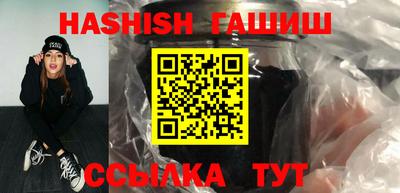 амфетамин Гусь-Хрустальный