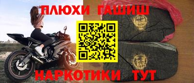 героин Гусиноозёрск