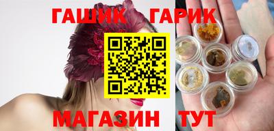 героин Гусиноозёрск