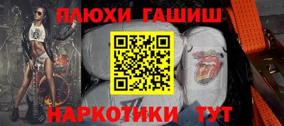 героин Гусиноозёрск
